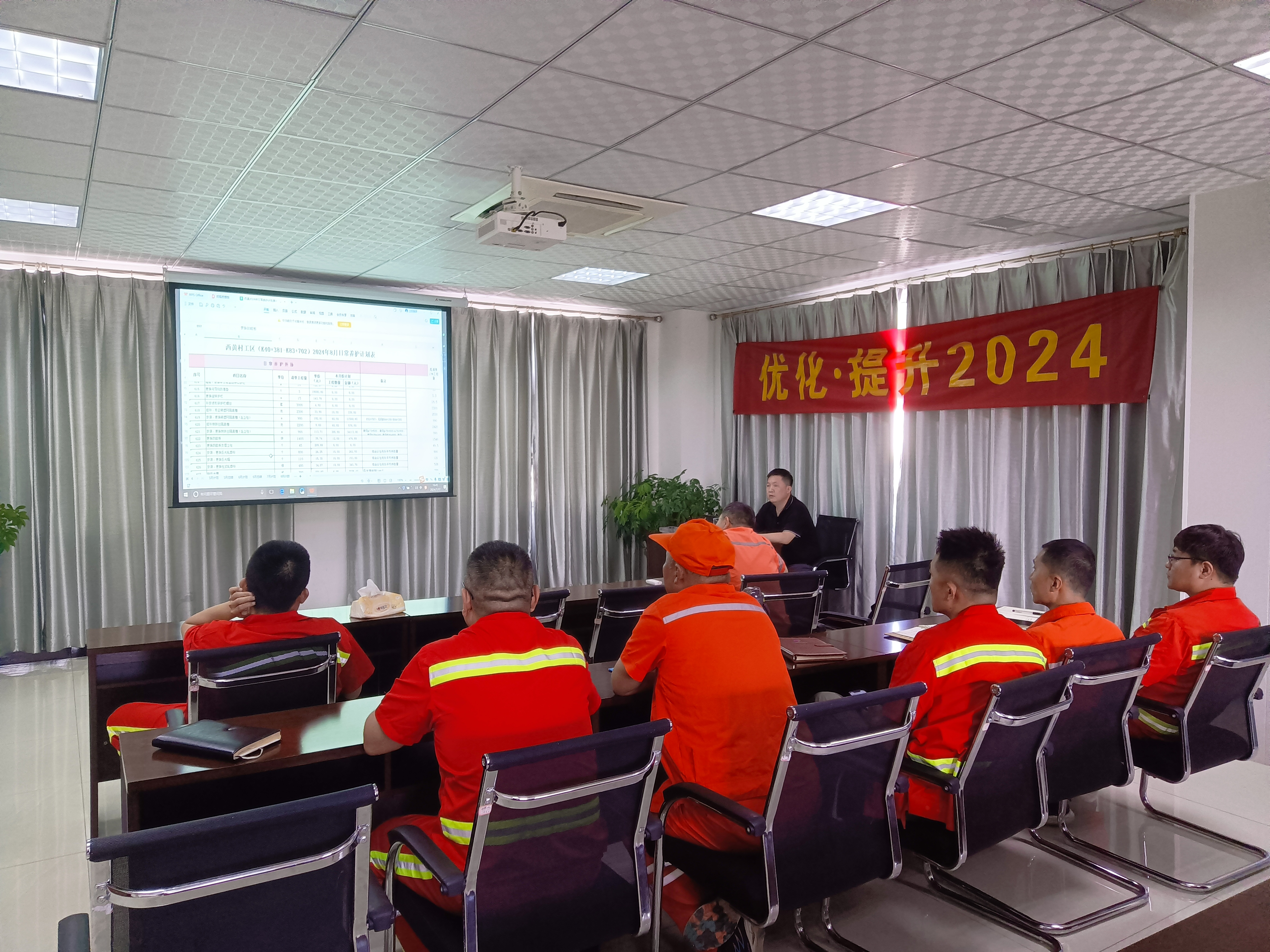 微信图片_20240719110624.jpg
