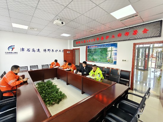 2025年养护工作部署会.jpg
