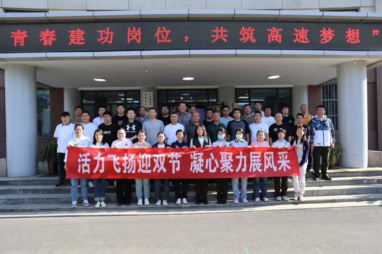 E:\新元\党务\2025年\主题党日\5月\05750b3854499bbc4b9f404b5f31cfb7.jpg