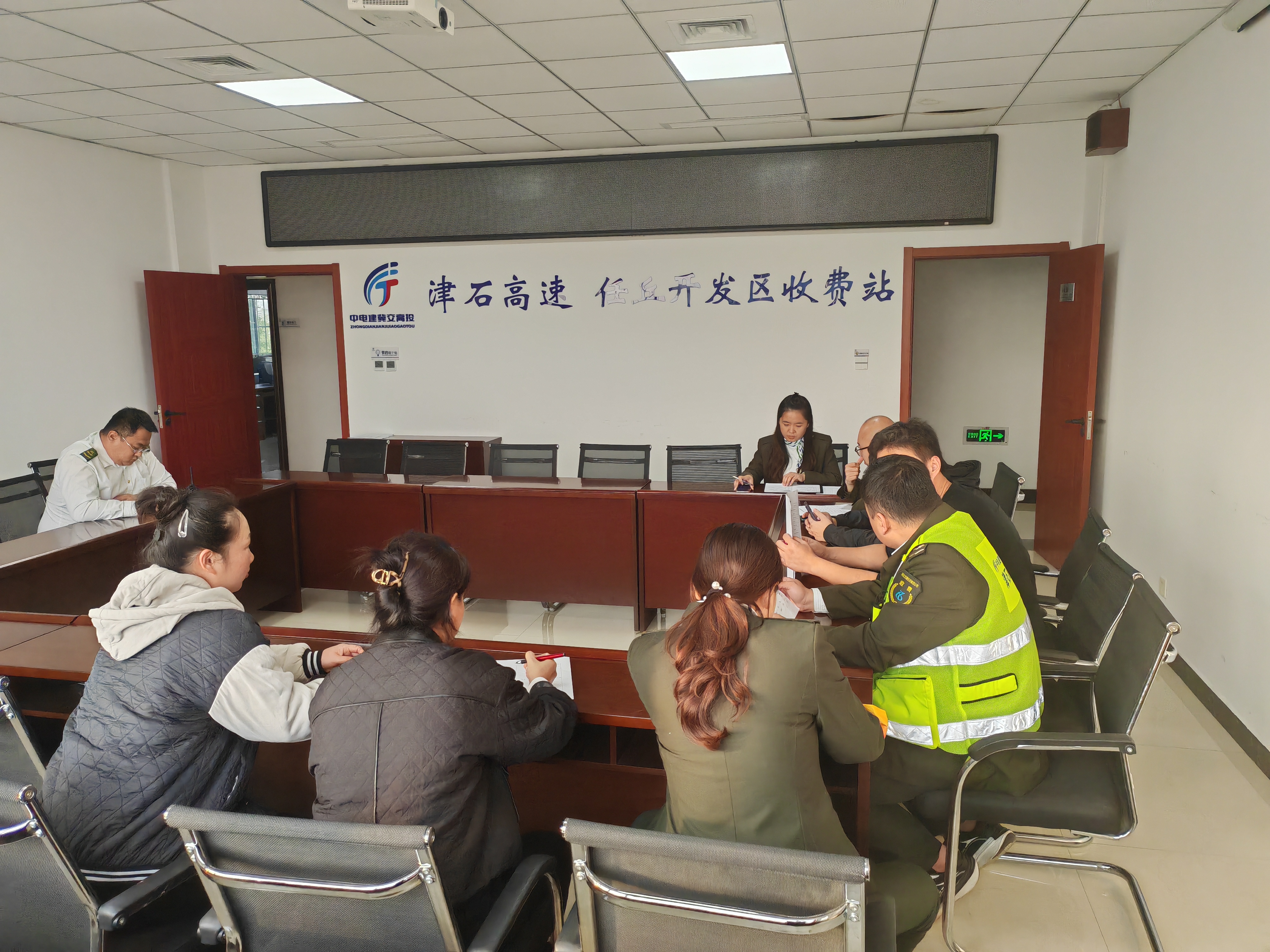 伙委会.jpg