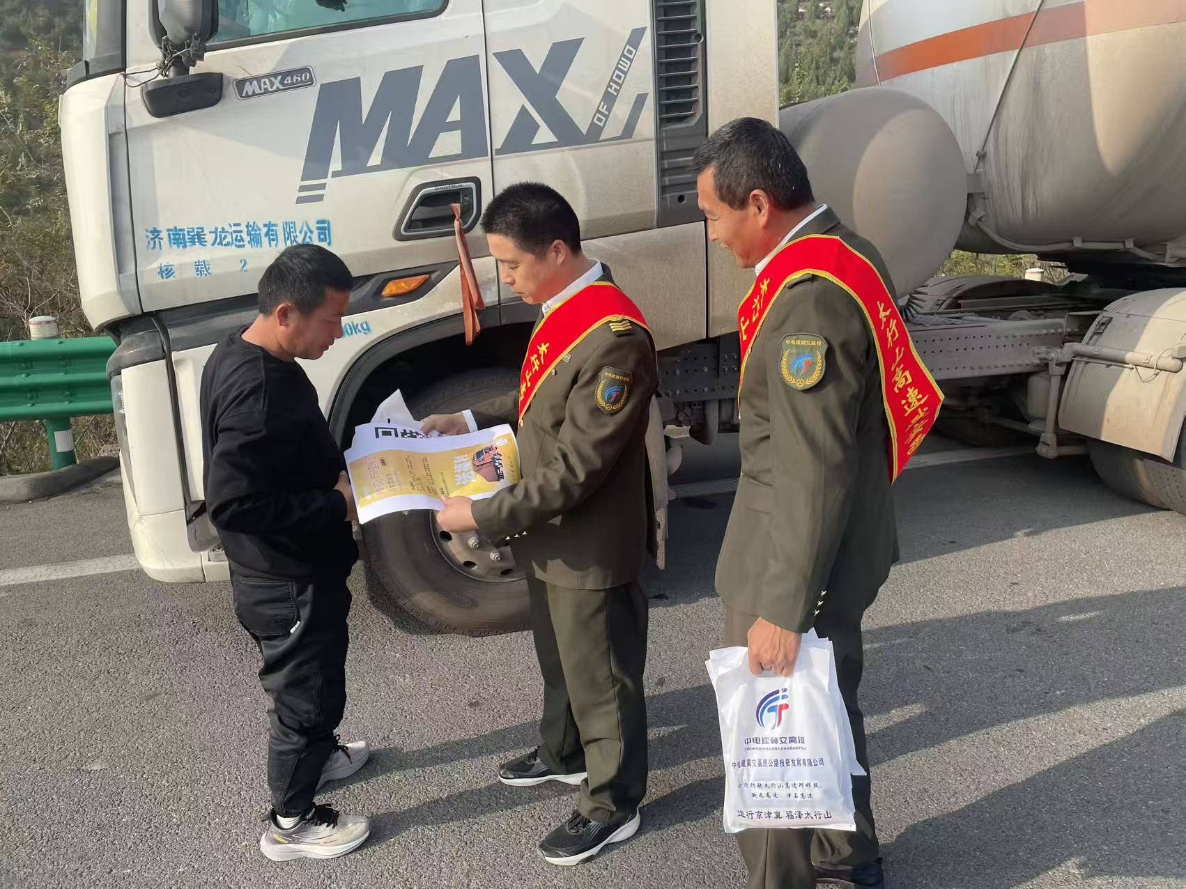 微信图片_20251028152106_7_152.jpg 微信图片_20251028152106_7_152.jpg