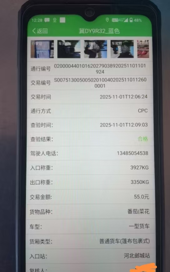 955ed4ecd8e5ae43c9c16cdf662a9e3f.jpg
