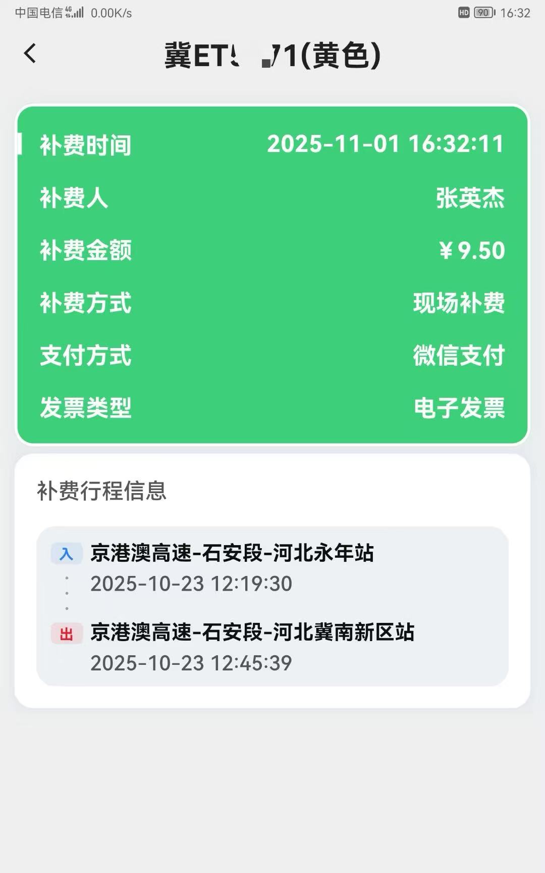 微信图片_20251101172002_124_4.jpg 微信图片_20251101172002_124_4.jpg