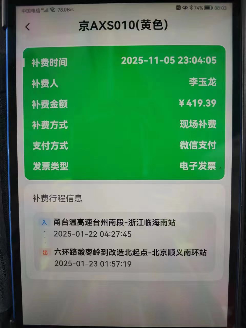 微信图片_20251106100340_4_72.jpg 微信图片_20251106100340_4_72.jpg