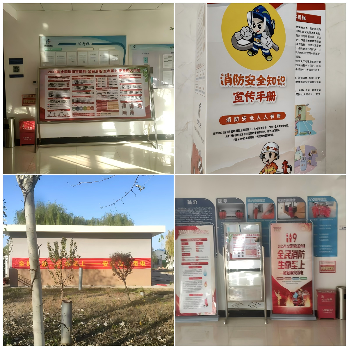 WPS拼图0.png WPS拼图0.png