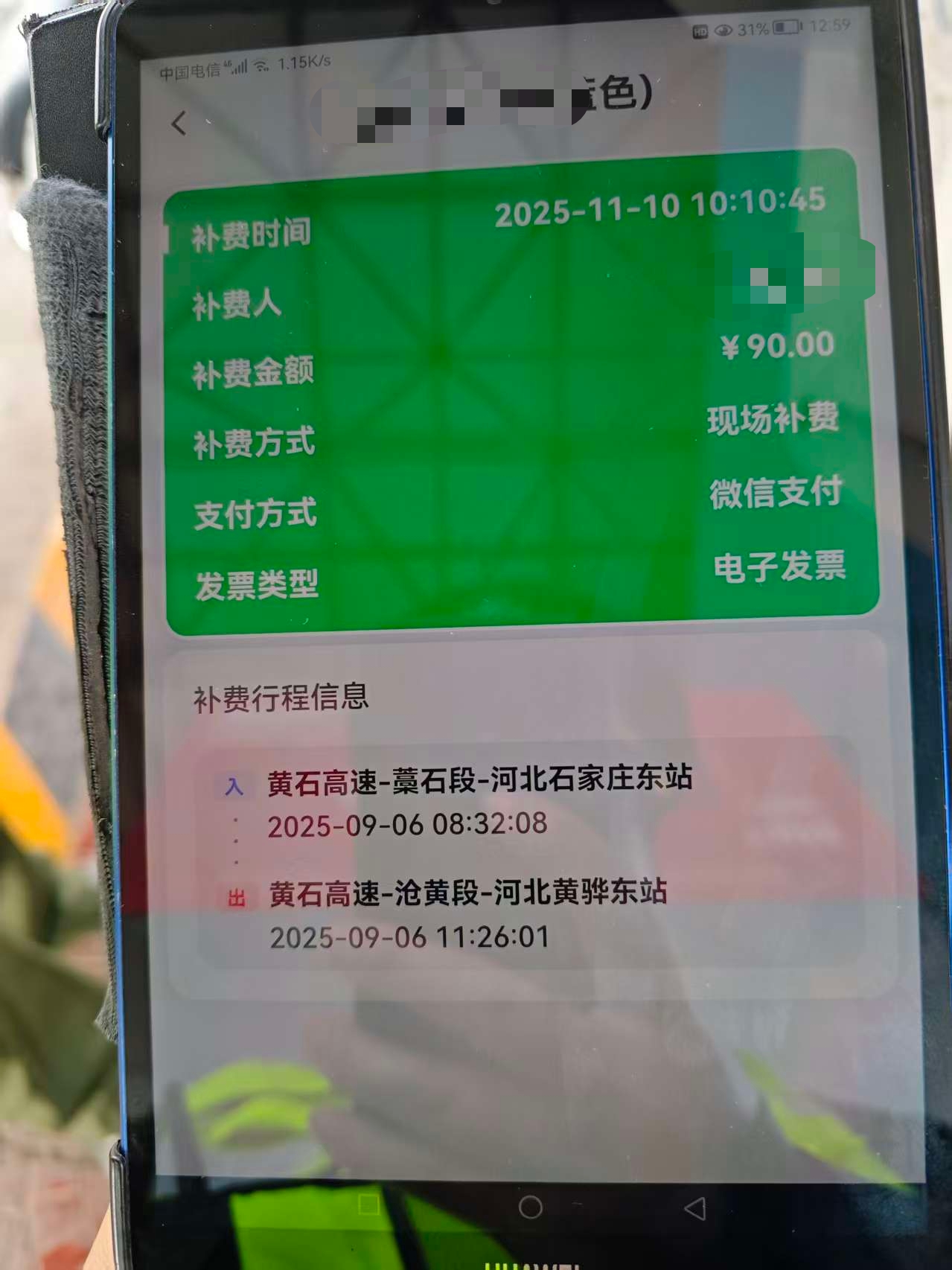 微信图片_20251110161441_2_222.jpg