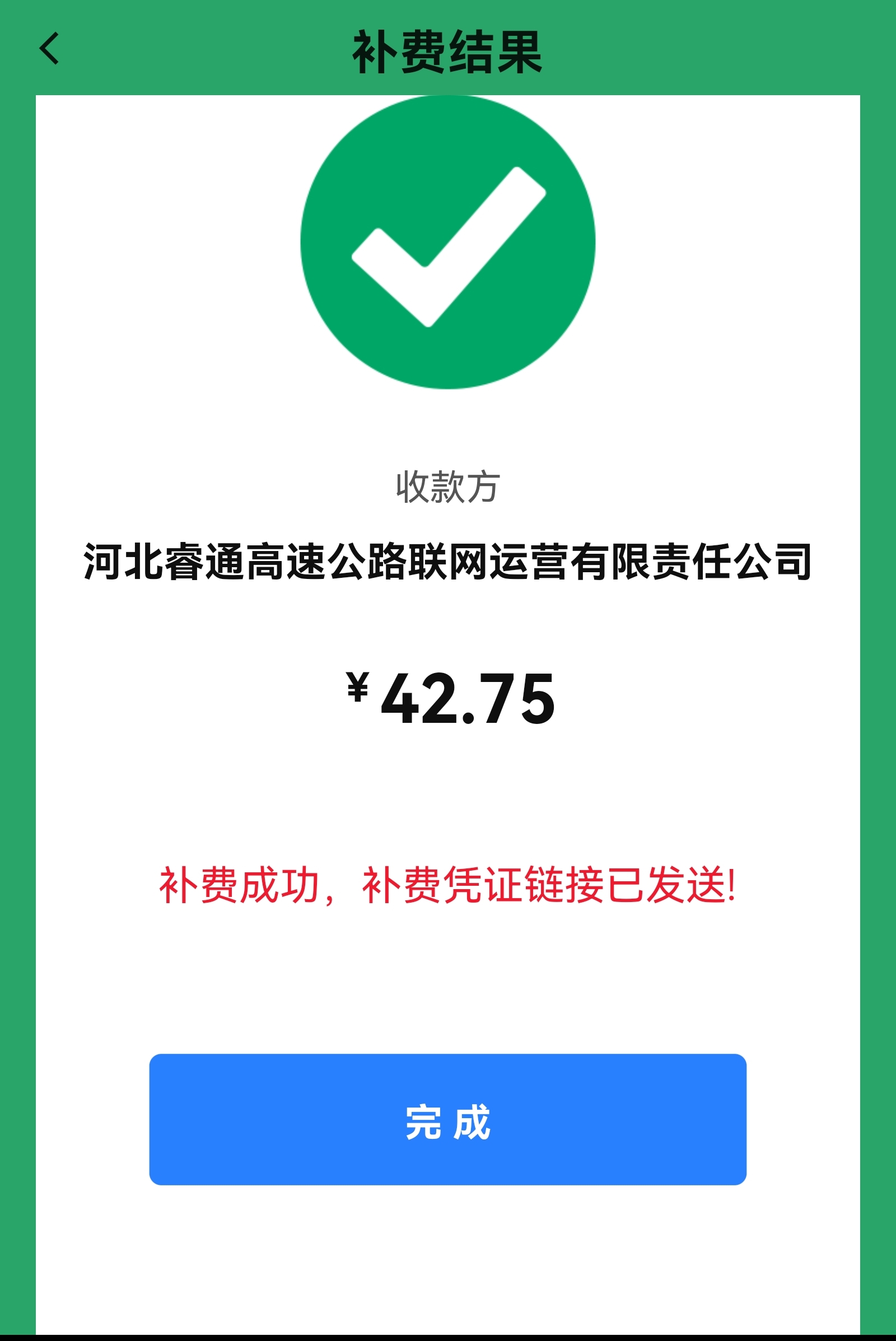 微信图片_20251111143209_53_72.jpg 微信图片_20251111143209_53_72.jpg