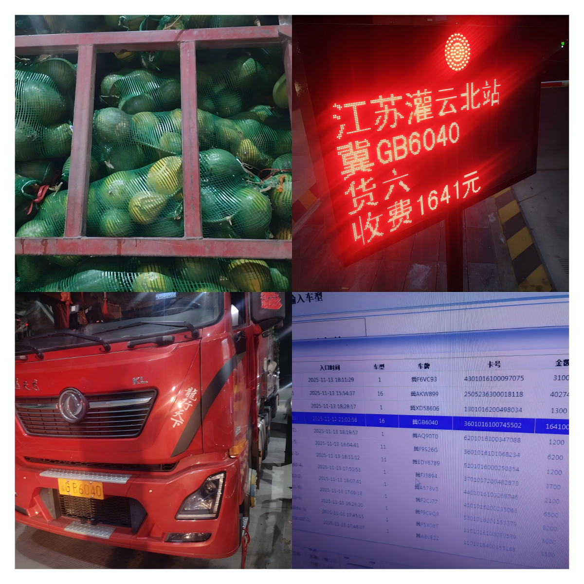 WPS拼图0.png WPS拼图0.png